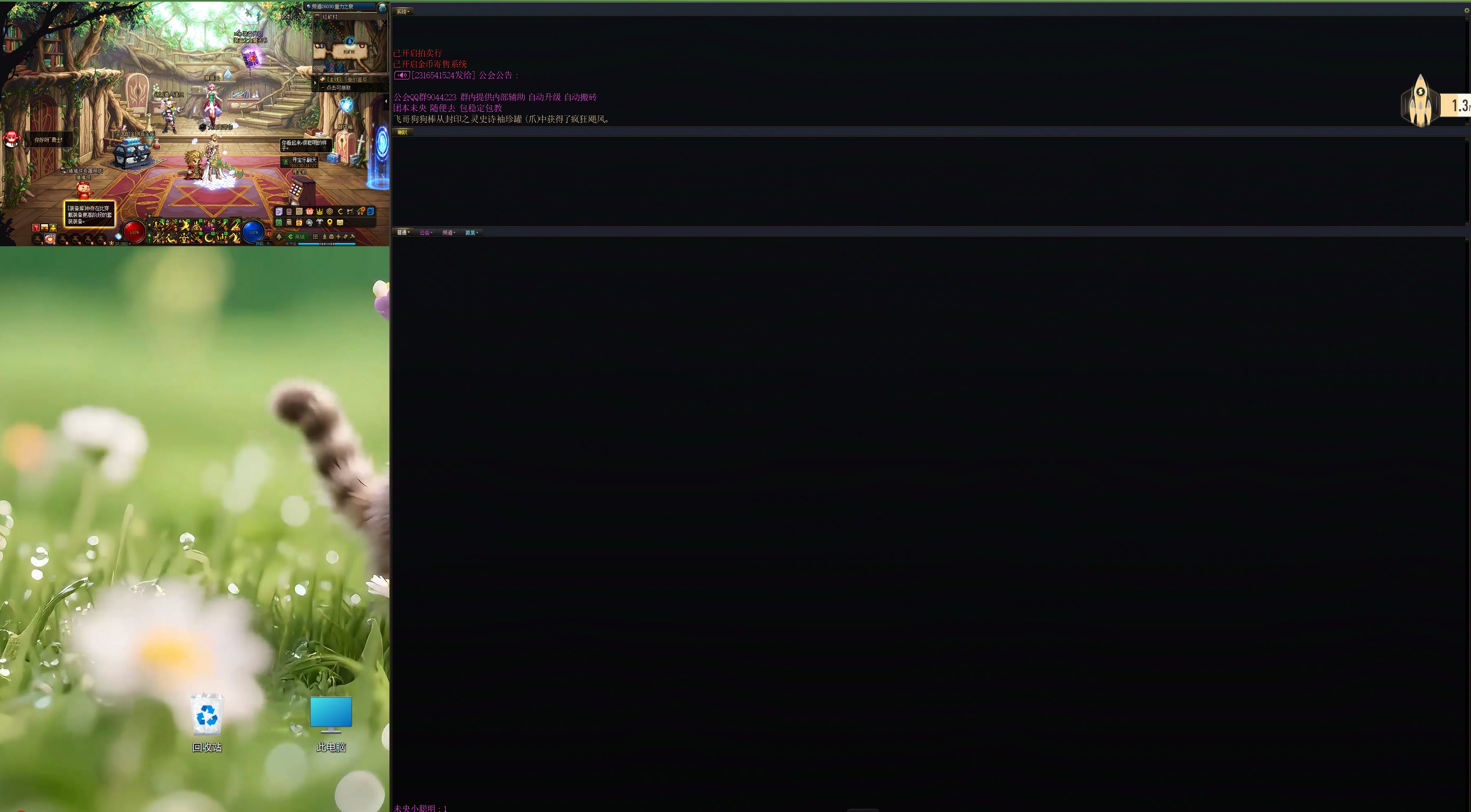 不会更新就不要更新。1