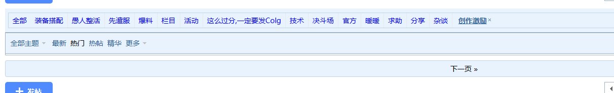 如何屏蔽创作激励模块（仅限网页）3