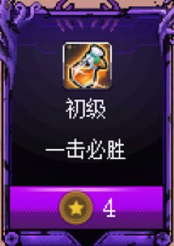 【攻略：猪猪牌】带派不老铁，脑子放在家——新手级速刷奖励指南（普通+无尽模式）35