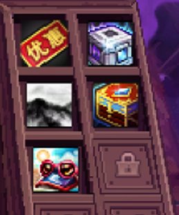 【攻略：猪猪牌】带派不老铁，脑子放在家——新手级速刷奖励指南（普通+无尽模式）37