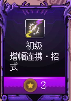 【攻略：猪猪牌】带派不老铁，脑子放在家——新手级速刷奖励指南（普通+无尽模式）38