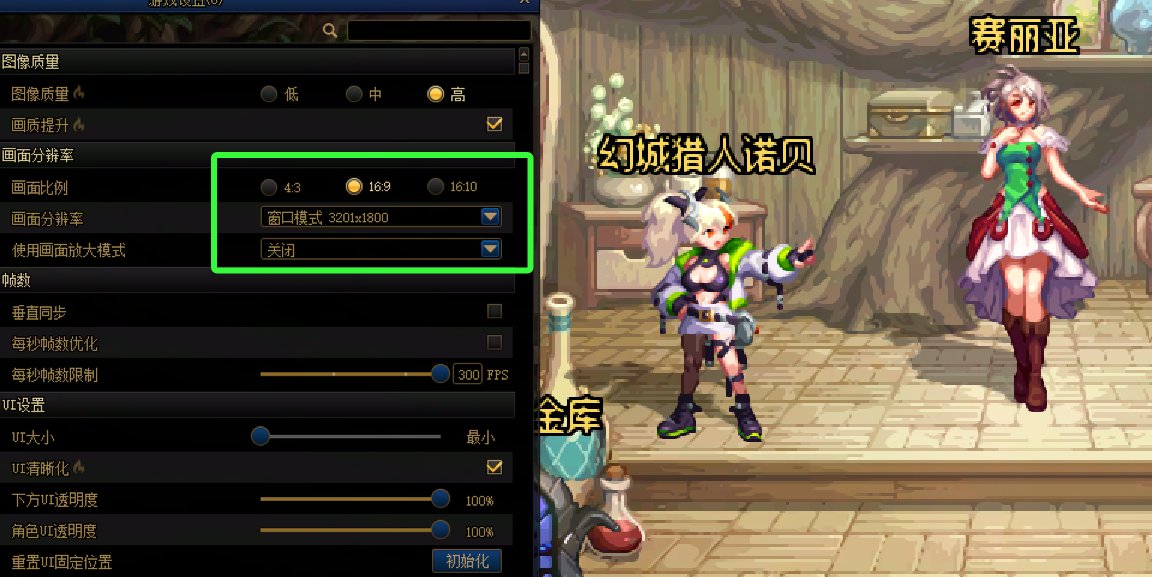 这就是接近4K的分辨率?1