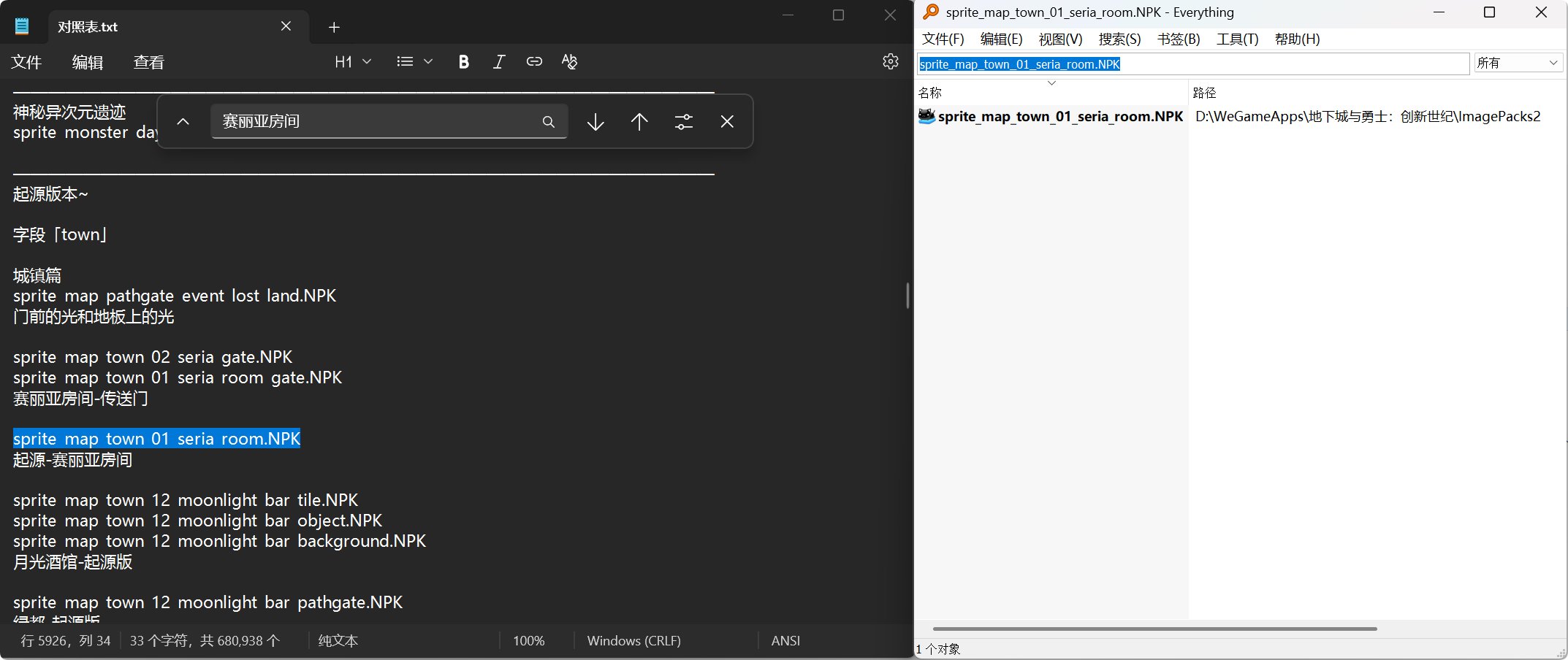 补丁大赛学习笔记——赛丽亚的房间改造5