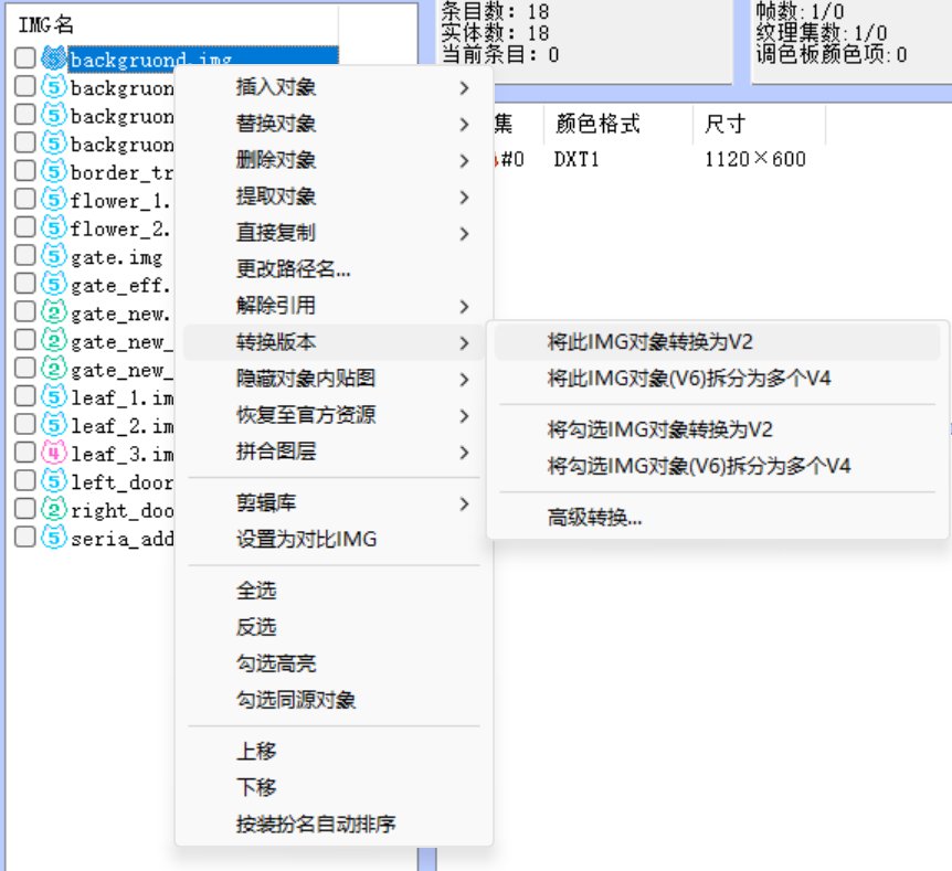 补丁大赛学习笔记——赛丽亚的房间改造7