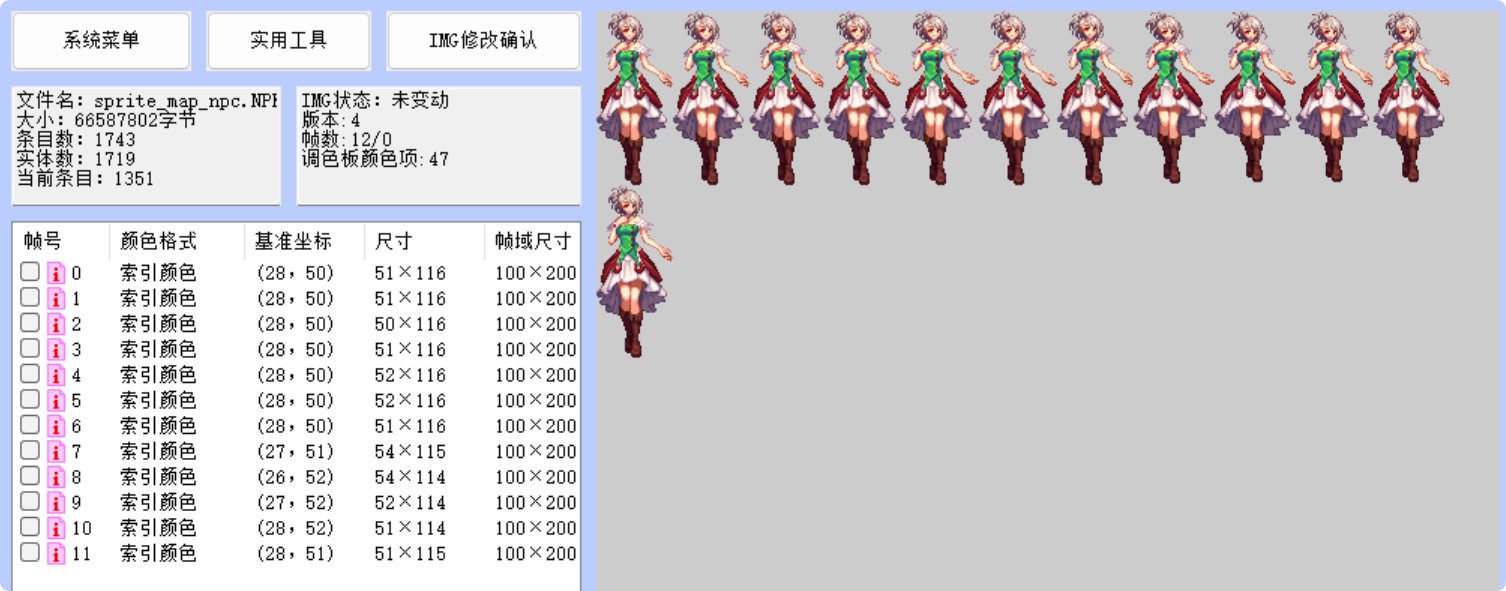 补丁大赛学习笔记——赛丽亚的房间改造12