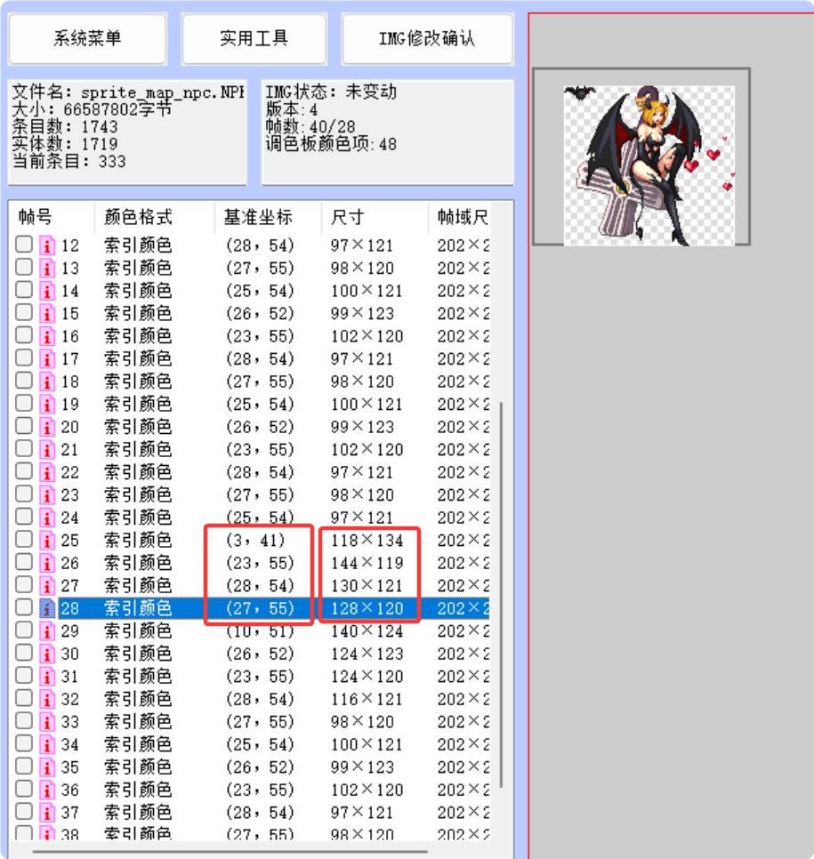补丁大赛学习笔记——赛丽亚的房间改造13
