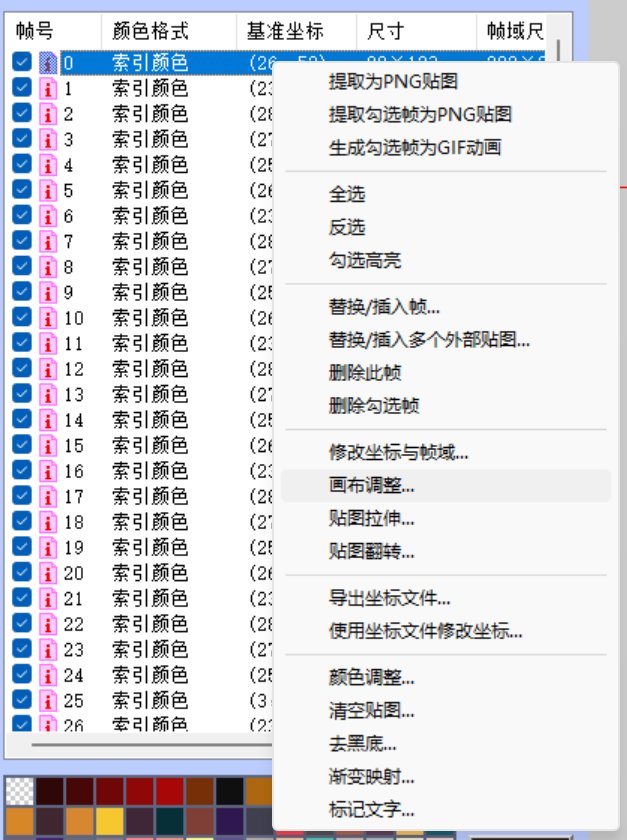 补丁大赛学习笔记——赛丽亚的房间改造15