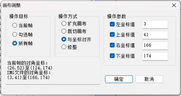 补丁大赛学习笔记——赛丽亚的房间改造16