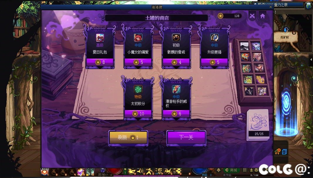 没打过这么富裕的仗1