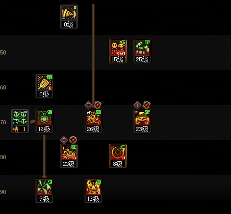 魔道爆发向新版本加点解析6