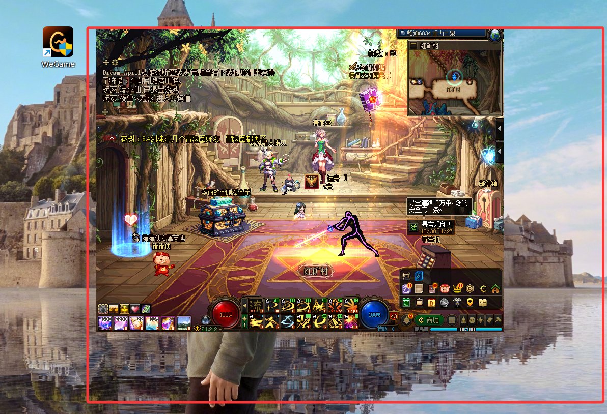 更新后笔记本玩窗口变小了，怎么办啊1