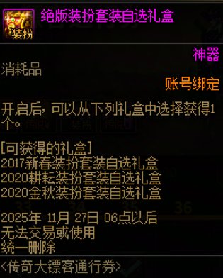 【女圣职暖暖】青春活力校园新生10