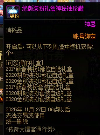 【女圣职暖暖】青春活力校园新生11