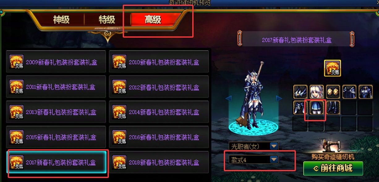 【女圣职暖暖】青春活力校园新生12