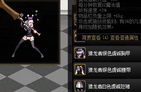 【女圣职暖暖】青春活力校园新生13