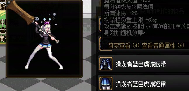 【女圣职暖暖】青春活力校园新生14