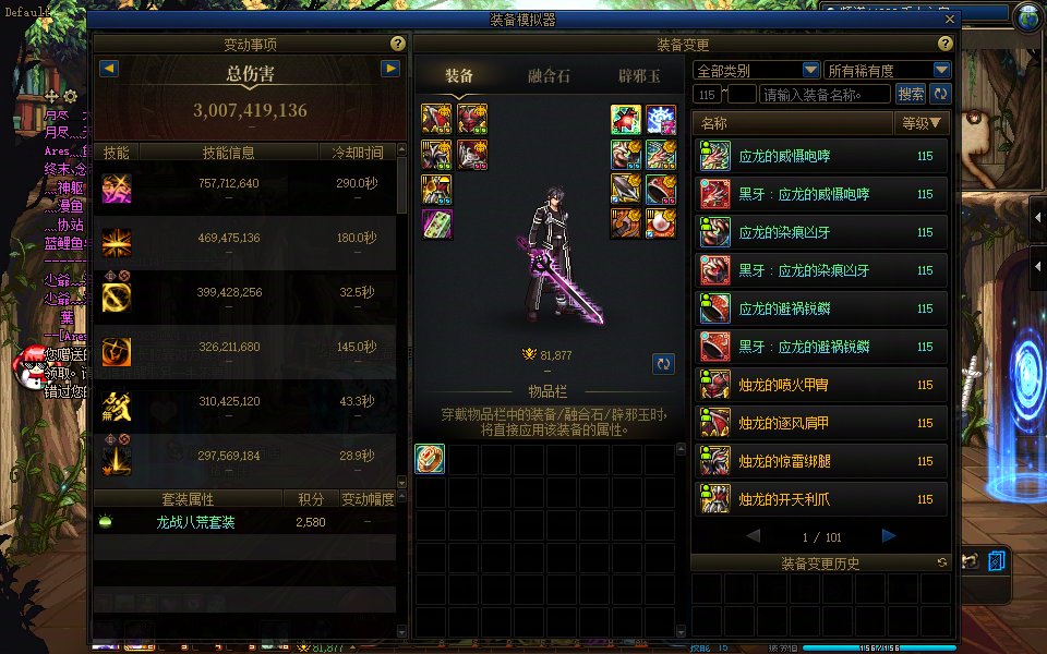 请问这个模拟正常吗，感觉是非常低了，对比我的剑影，剑影都是用的旧尊和旧特色2