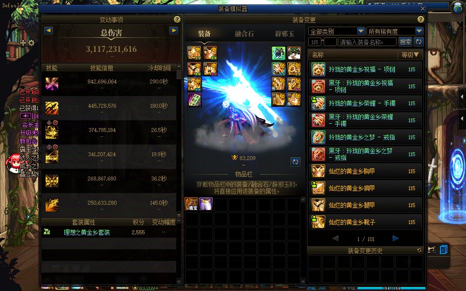 请问这个模拟正常吗，感觉是非常低了，对比我的剑影，剑影都是用的旧尊和旧特色1