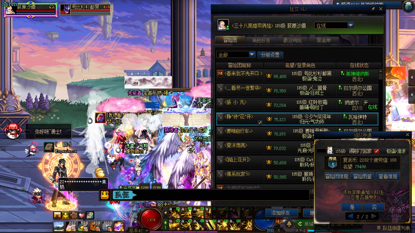 想问问大家昨天更新后字体的问题是怎么解决的1