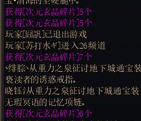 想问问大家昨天更新后字体的问题是怎么解决的2