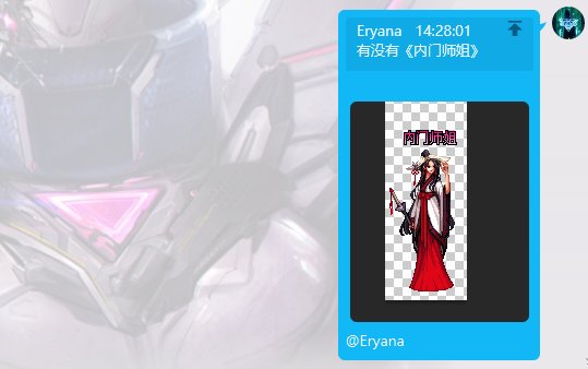 【补丁大赛】【11月征稿】房间改造！国风赛丽亚房间—清溪隐山居/蓬莱雾山岛（全动态）7