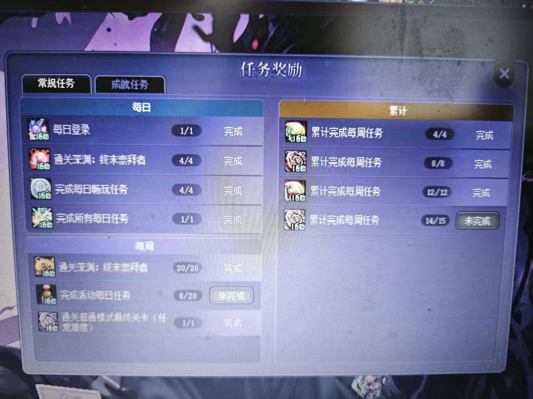 猪猪牌任务是不是完不成啊1