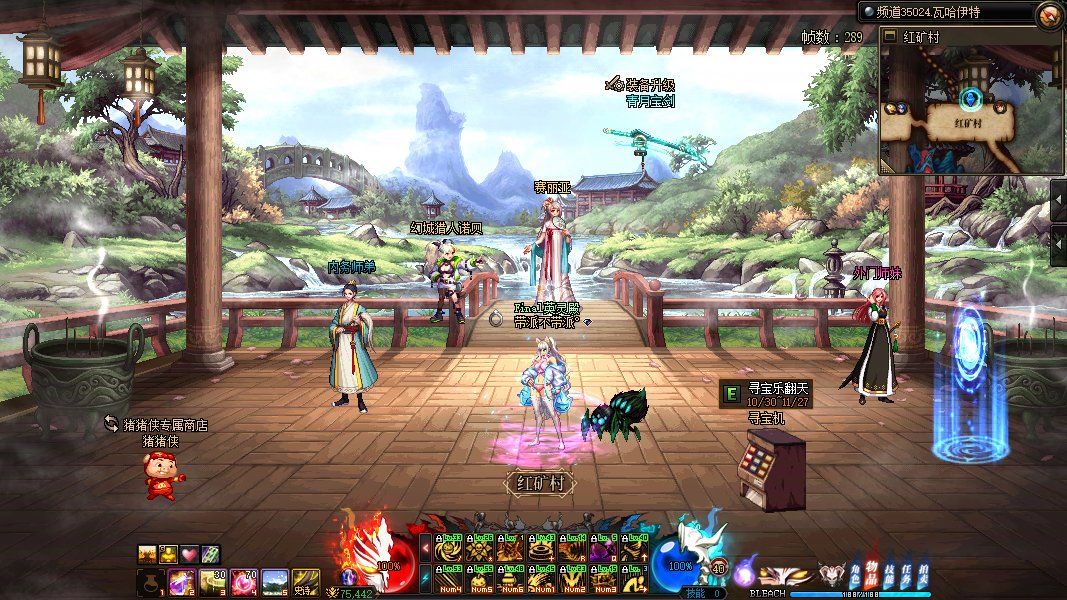 【补丁大赛】【11月征稿】房间改造！国风赛丽亚房间—清溪隐山居/蓬莱雾山岛（全动态）3