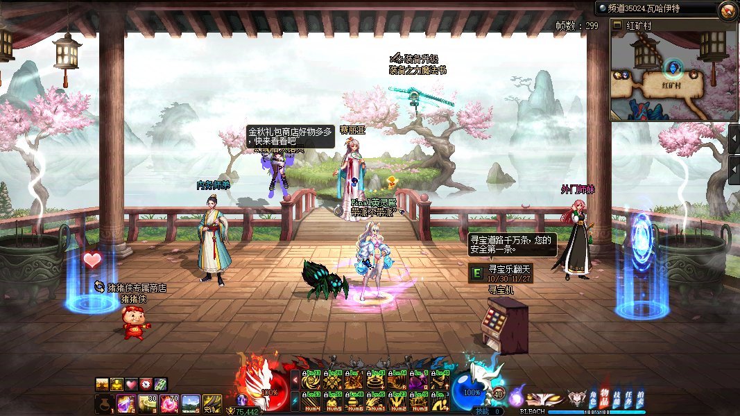 【补丁大赛】【11月征稿】房间改造！国风赛丽亚房间—清溪隐山居/蓬莱雾山岛（全动态）5