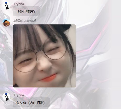 【补丁大赛】【11月征稿】房间改造！国风赛丽亚房间—清溪隐山居/蓬莱雾山岛（全动态）6