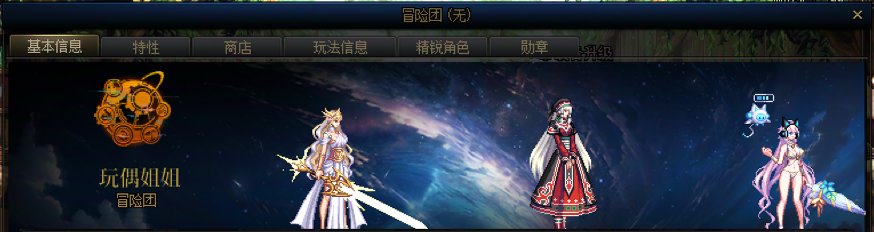 【玩偶】11月角色界面背景补丁分享2