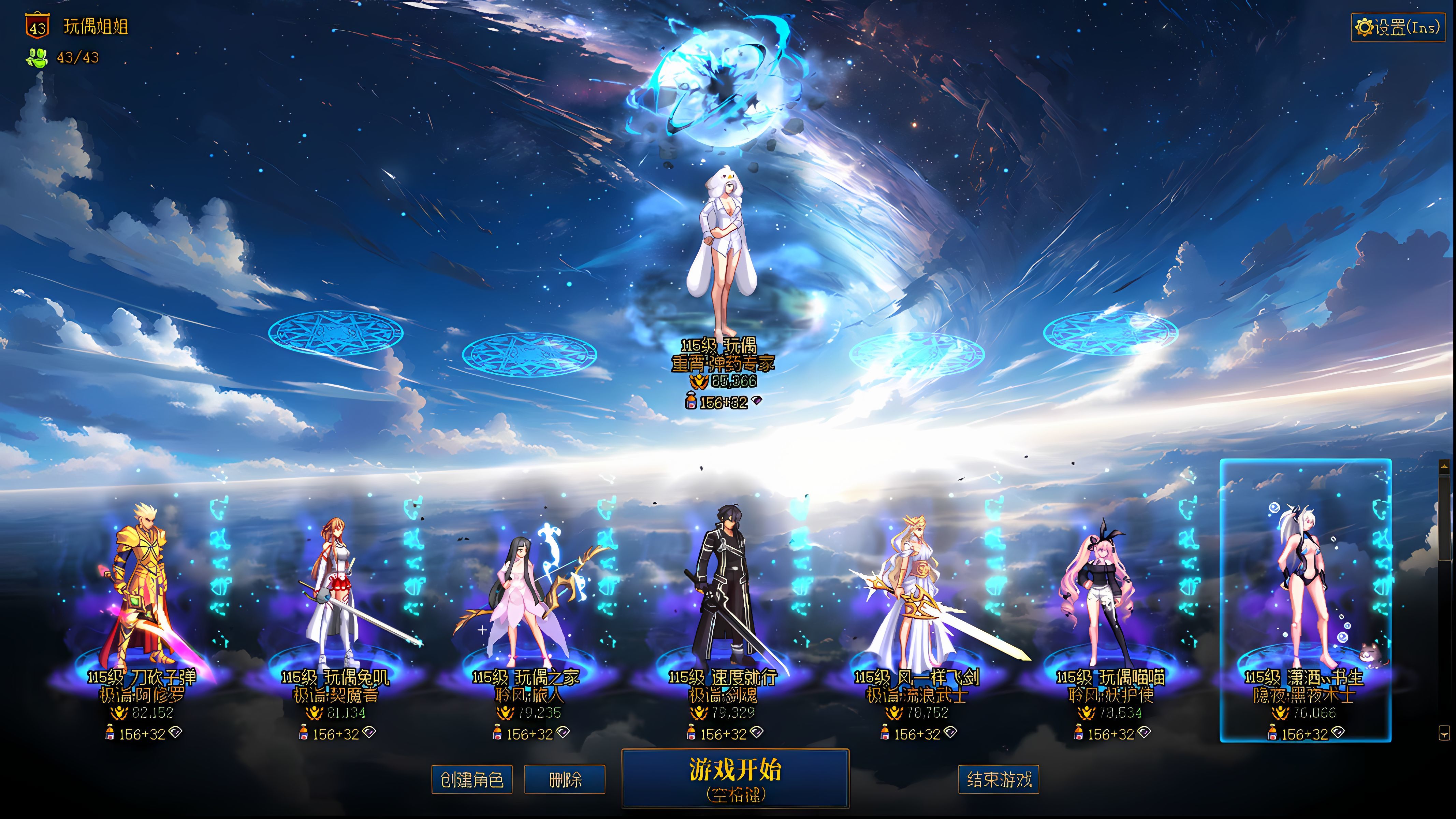 【玩偶】11月角色界面背景补丁分享1