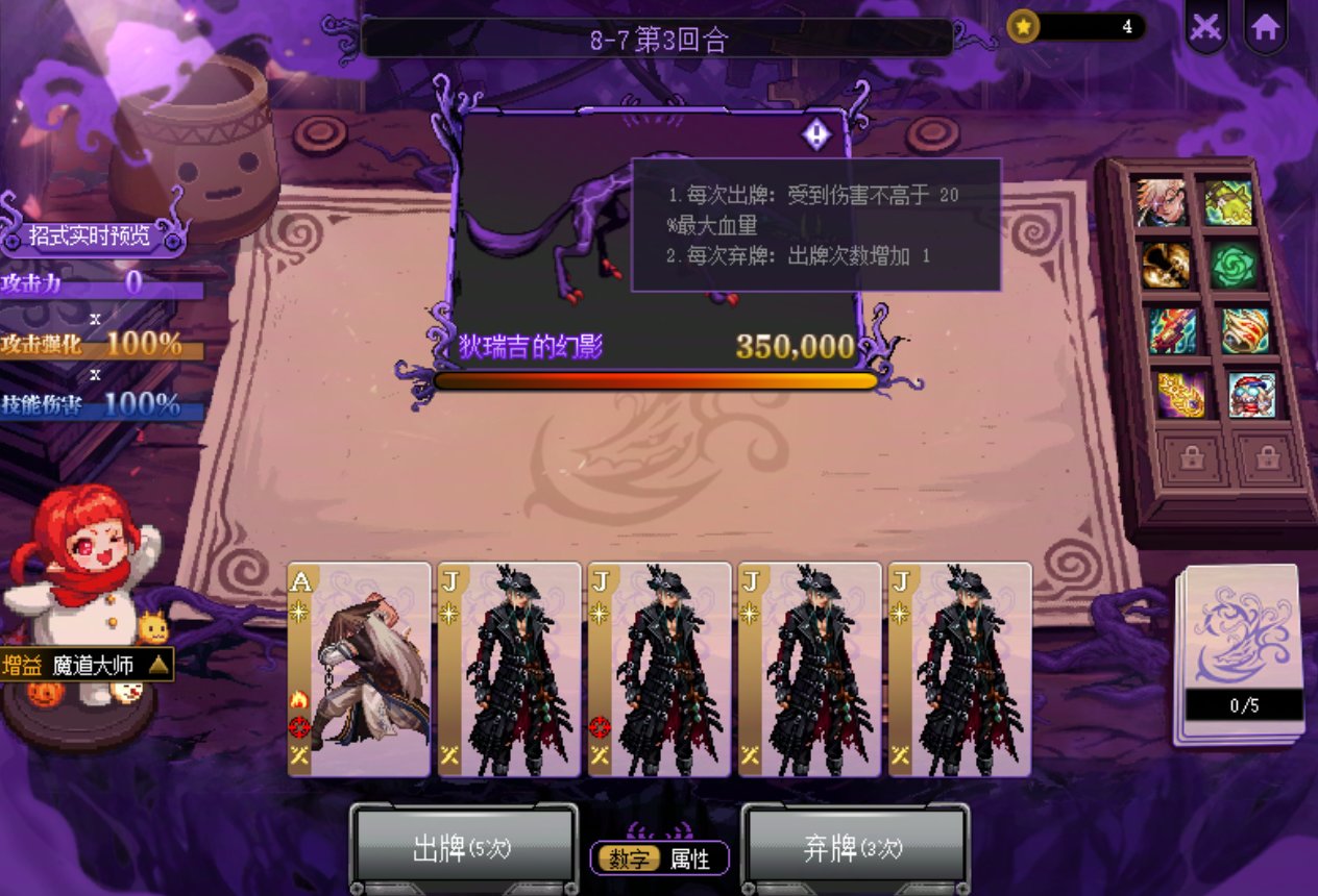 猪猪牌这关要怎么过呀大佬们1