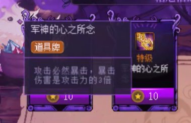 军神牛不牛的？1