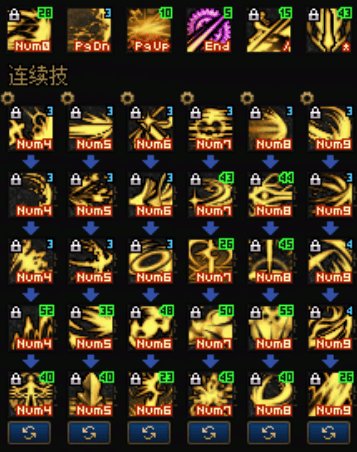 分享目前所使用的黑暗武士六攻击之特化45级三招式或--及特化60&70&80专用排列-2025年11月15日3