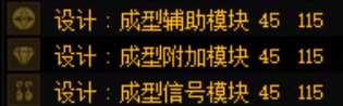 分享目前所使用的黑暗武士六攻击之特化45级三招式或--及特化60&70&80专用排列-2025年11月15日2