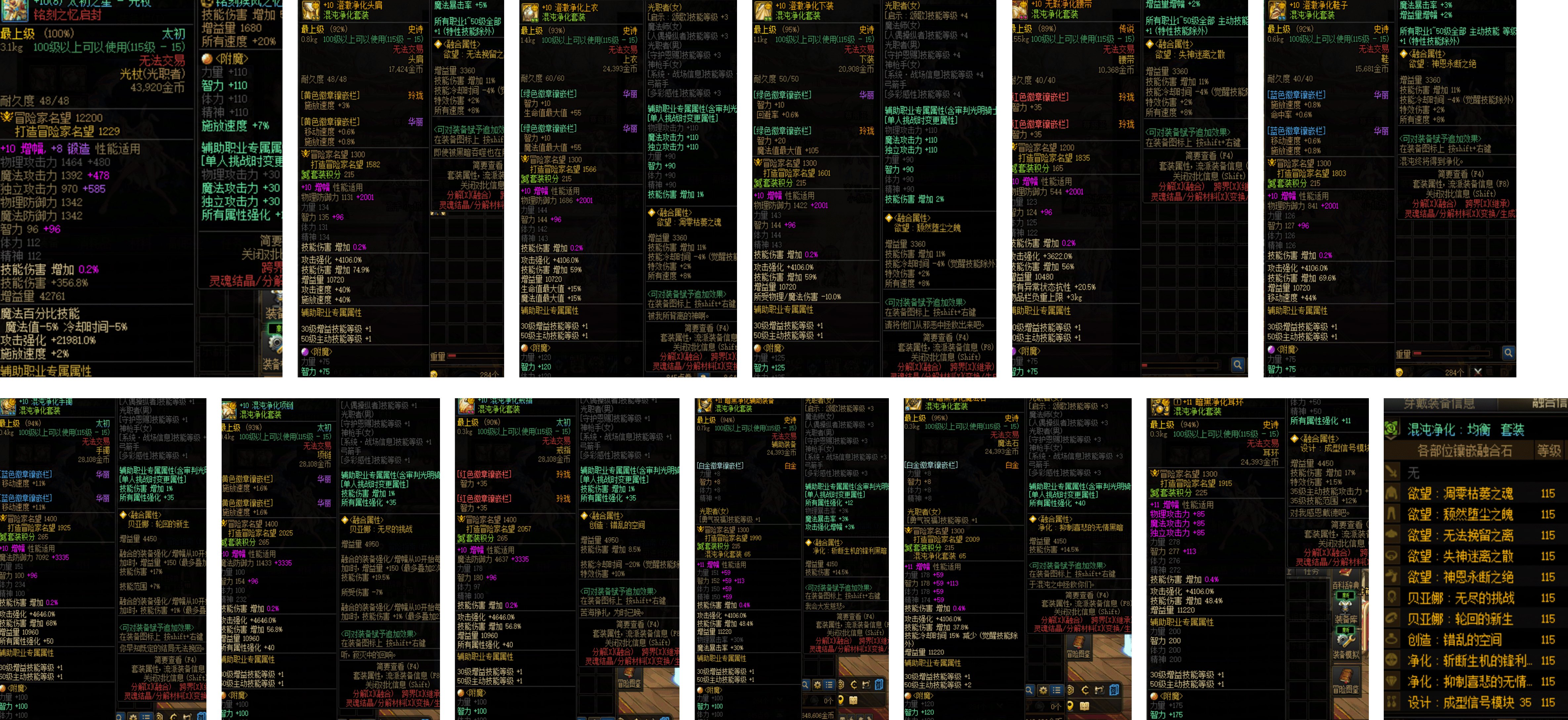 大佬们，请教下奶一些的问题，真心求问2