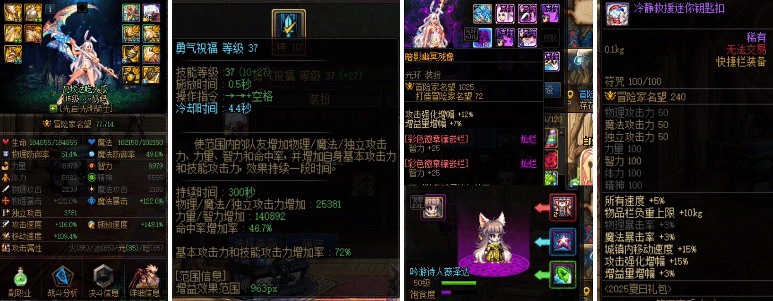 大佬们，请教下奶一些的问题，真心求问1