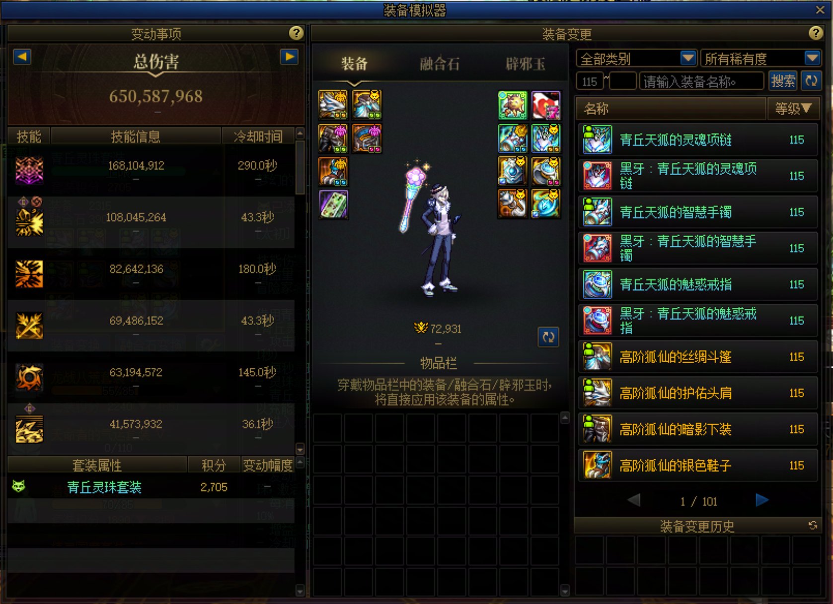 中秋回归0氪玩家 养成规划求助1