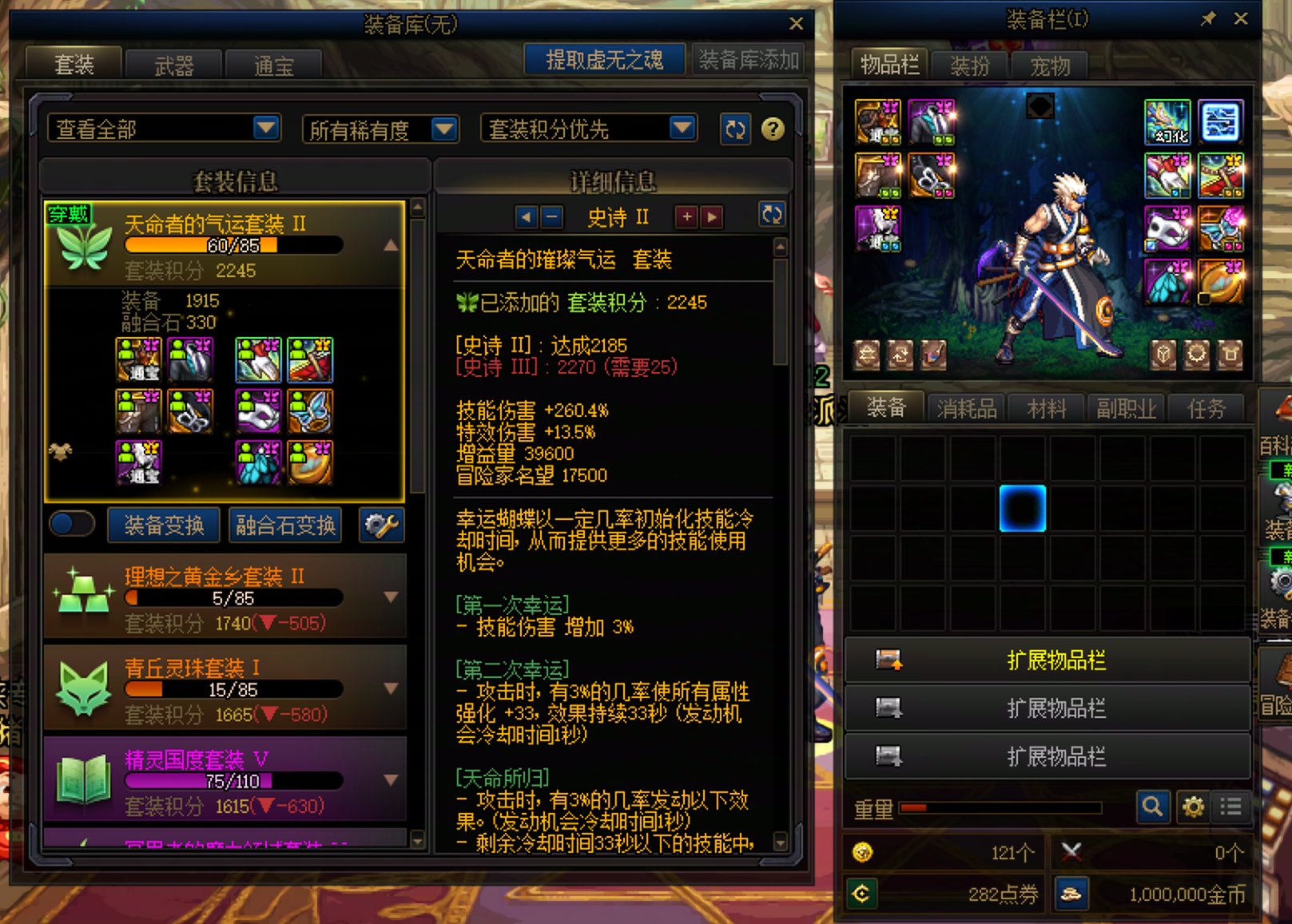 中秋回归0氪玩家 养成规划求助2