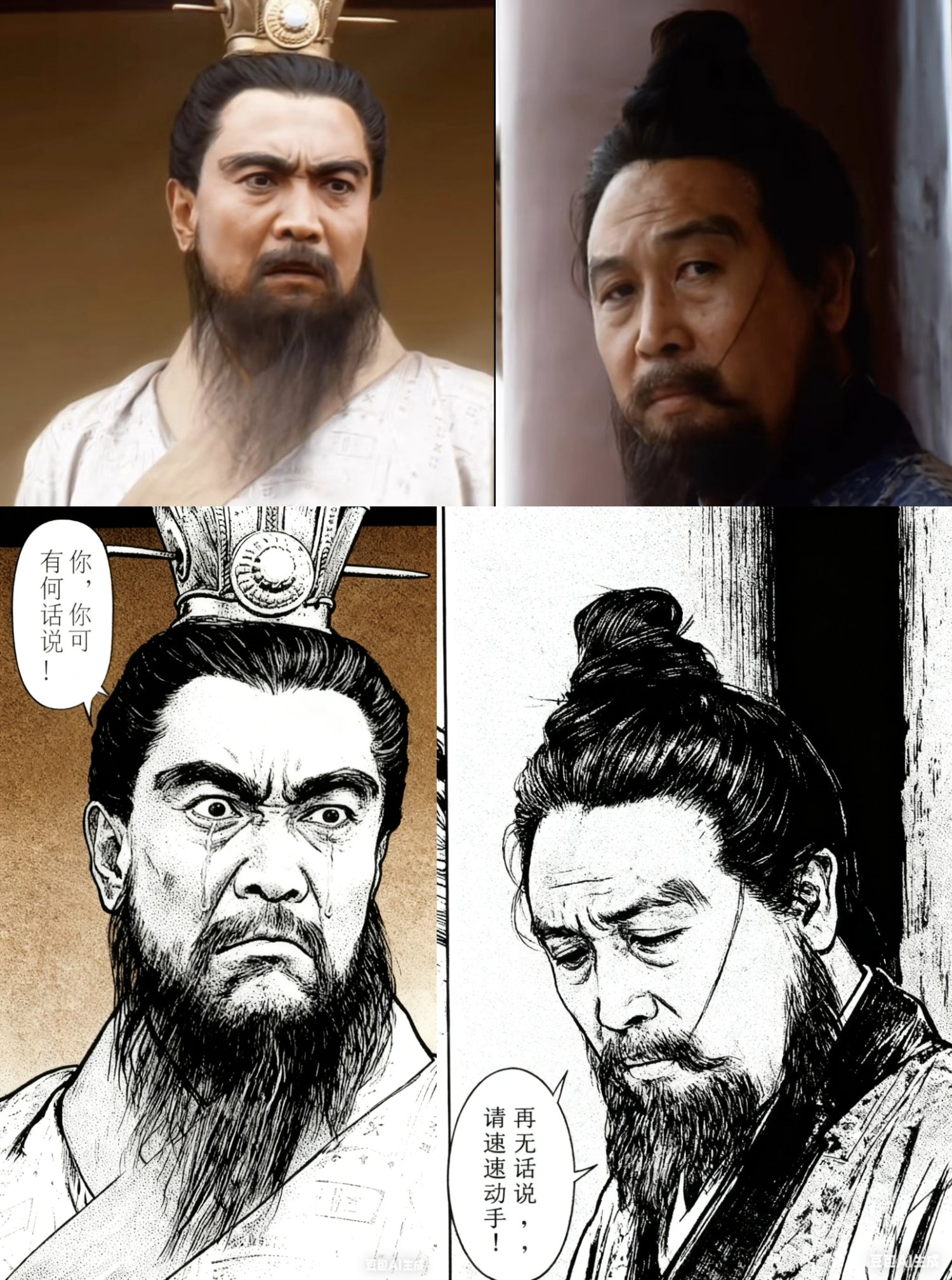 补梗苦命鸳鸯，以前看兄贵只觉得好玩1