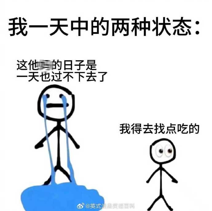 每到周六都在思考人生的意义是什么1