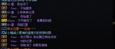 挂一个大晚上不清醒的，大晚上的金团给了钱不认直接炸团的1