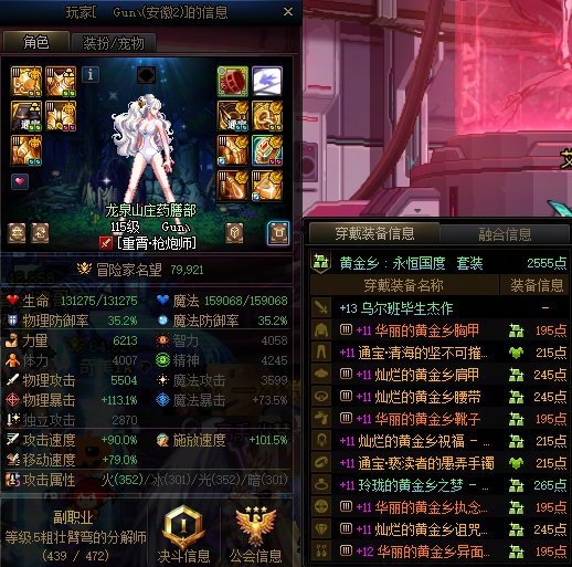 挂一个大晚上不清醒的，大晚上的金团给了钱不认直接炸团的2