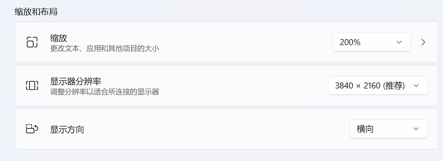 国服总算是把这个高分辨率给上了3