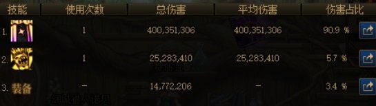 小测试，奶萝觉醒会不会打断熊技能9