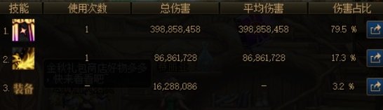 小测试，奶萝觉醒会不会打断熊技能3