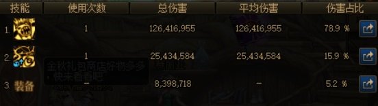 小测试，奶萝觉醒会不会打断熊技能4