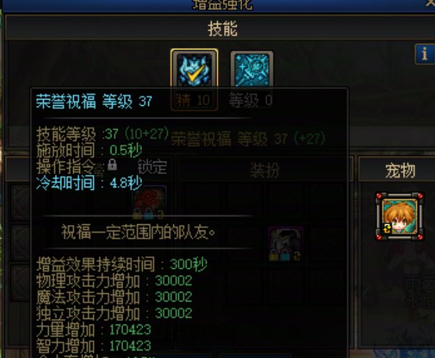 安全模式不能加团！！！给我干的不自信了，点了10分钟雾岚没人要...2