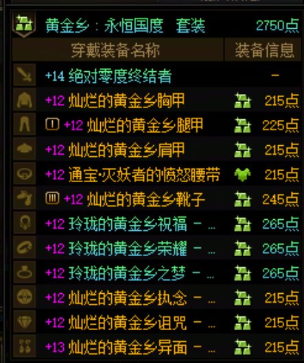 安全模式不能加团！！！给我干的不自信了，点了10分钟雾岚没人要...1