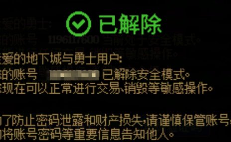 安全模式不能加团！！！给我干的不自信了，点了10分钟雾岚没人要...3